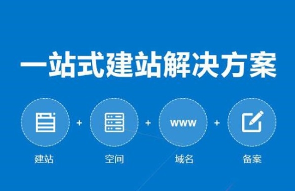 武汉网站设计教您如何做好企业网站